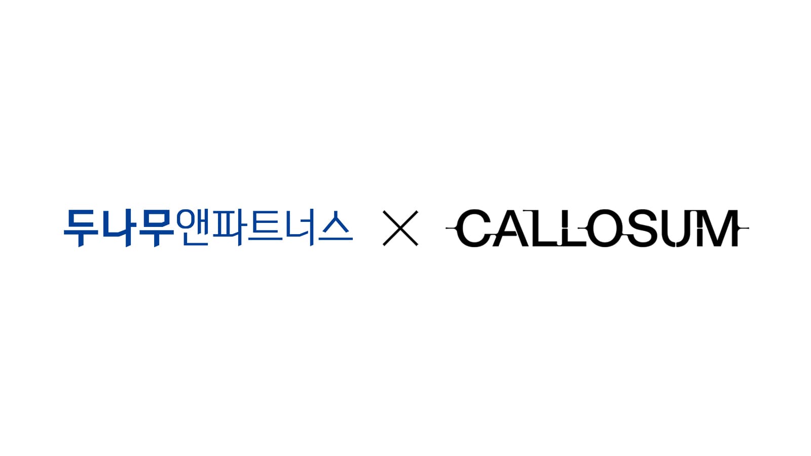 두나무앤파트너스, 영국 AI 오케스트레이션 기업 칼로섬에 500만달러 투자…리벨리온과 협업 다리 놓아