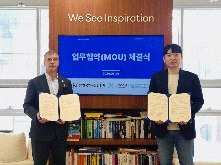 아키스케치-주한이탈리아상공회의소, 3D 플랫폼으로 韓·伊 가구산업 잇는다